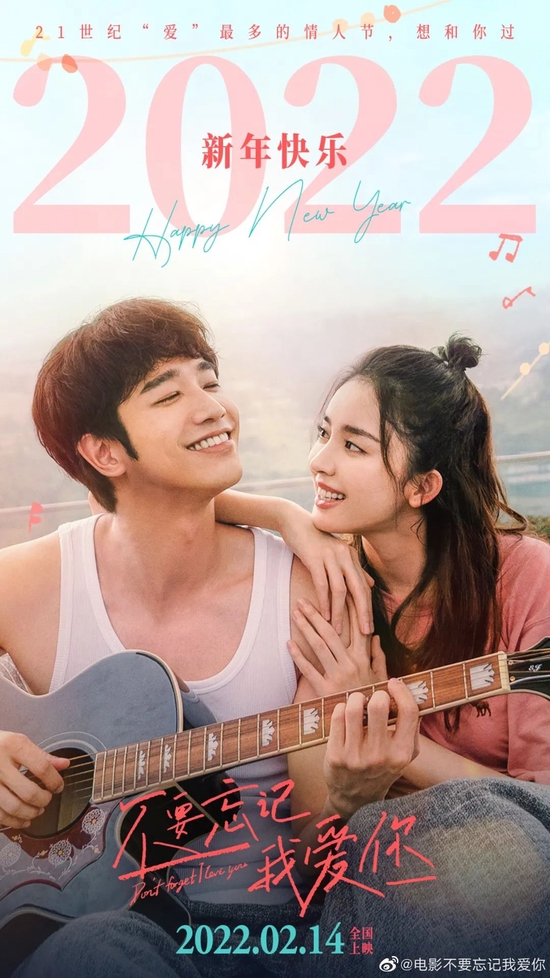 娜扎教你正确用脸！《不要忘记我爱你》CB拍拍隔离精华液