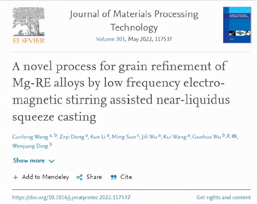 吴国华团队：低频电磁搅拌辅助近液相线挤压铸造细化镁合金晶粒