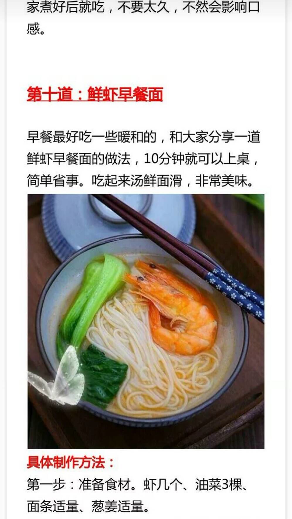 面馆技术分享小面佐料,面馆技术传授