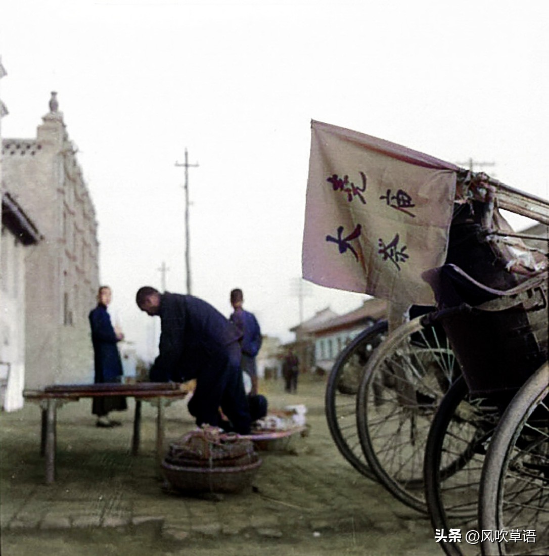 抗日时期的临汾,日军侵占临汾