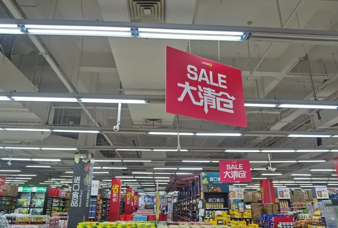 买啥没啥，无锡这家老牌超市怎么了？