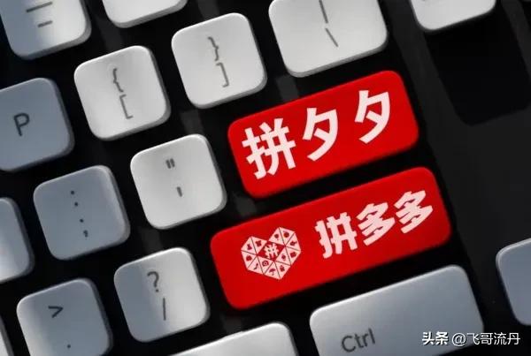 现在开网店哪个平台好,开网店真的能挣到钱