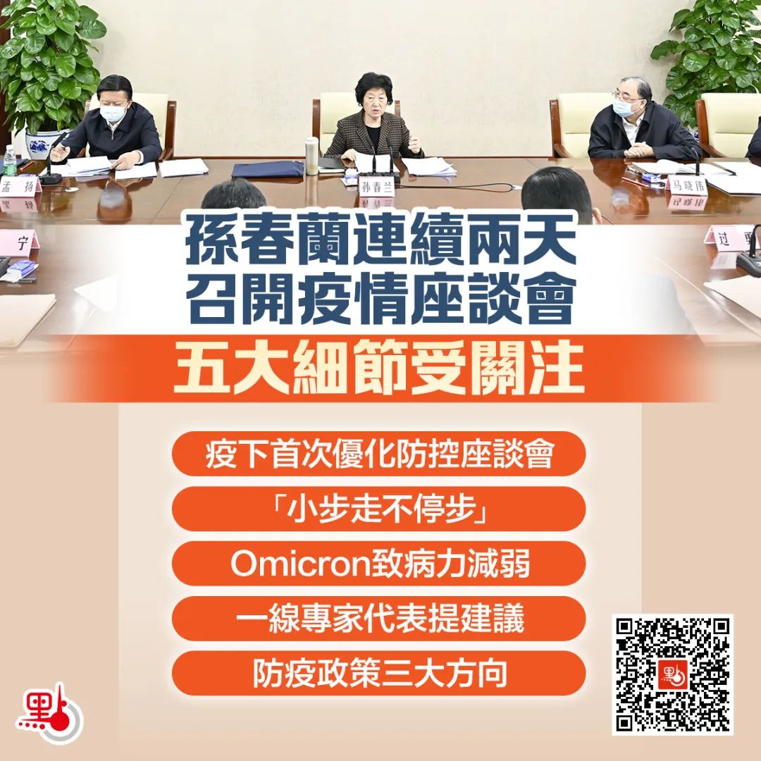 在香港旅客没戴口罩罚款吗,香港不戴口罩最新规定