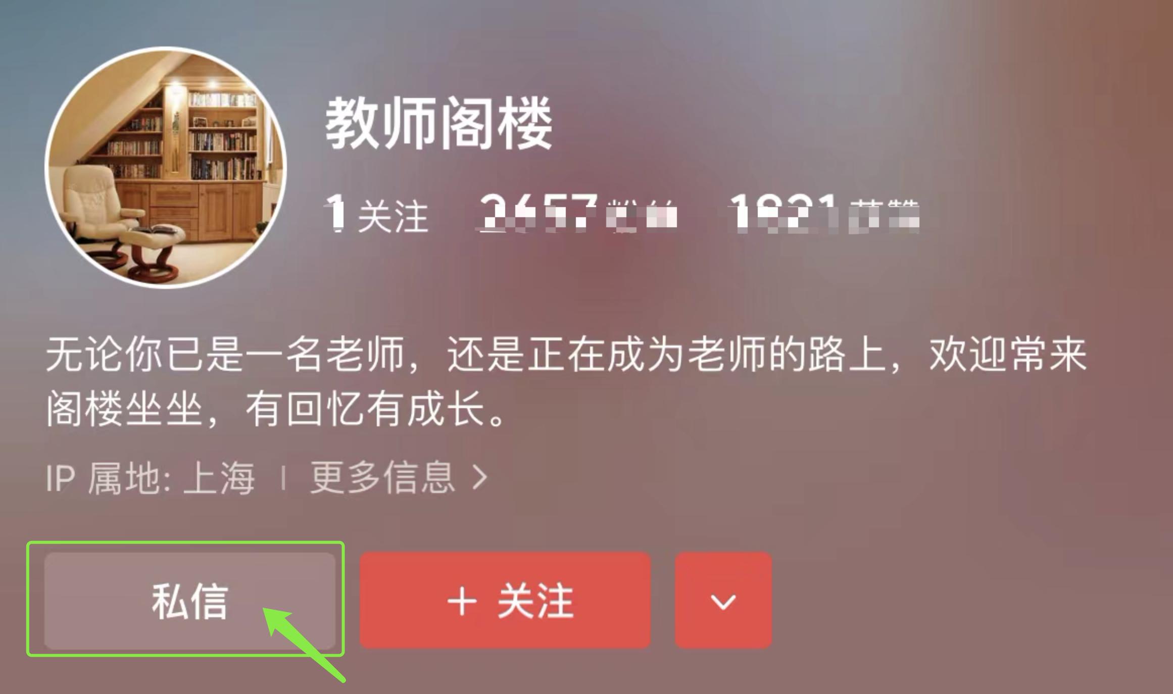 小学家长会教师简介ppt,家长会教师发言稿ppt