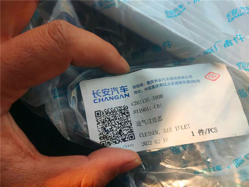 更换空调滤芯时怎么摘下手套箱,更换空调滤芯大概多少钱