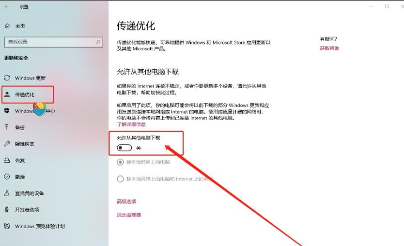 让windows11变得无比流畅,使你的windows更容易使用