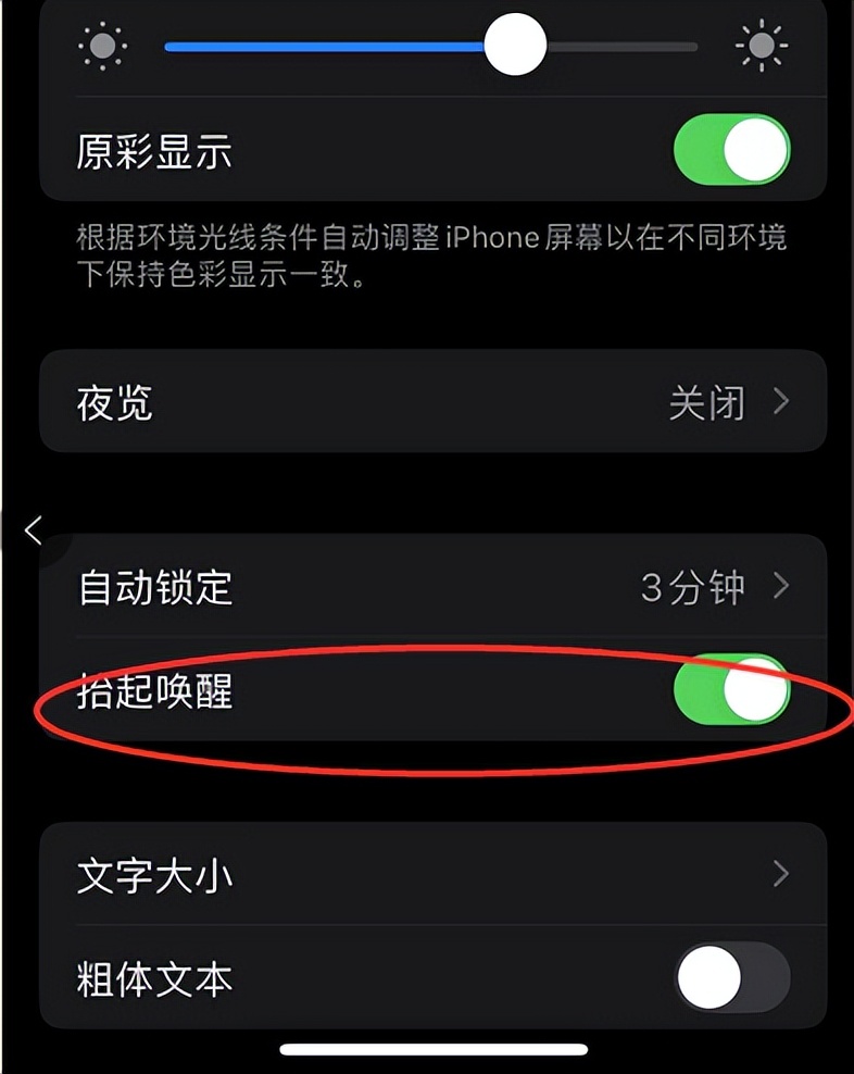 为什么你的手机耗电这么慢,如何解决苹果手机耗电问题