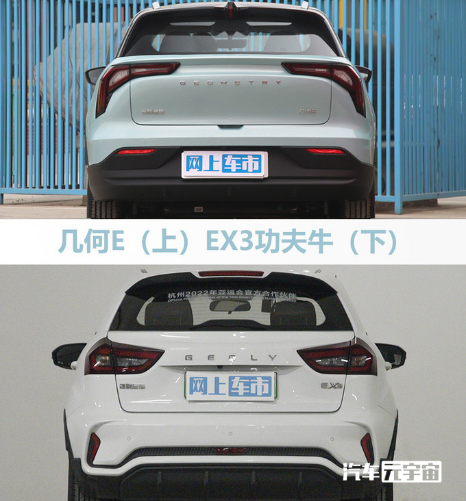 吉利全新suv即将上市,吉利远景suv2016款1.3tcvt豪华型