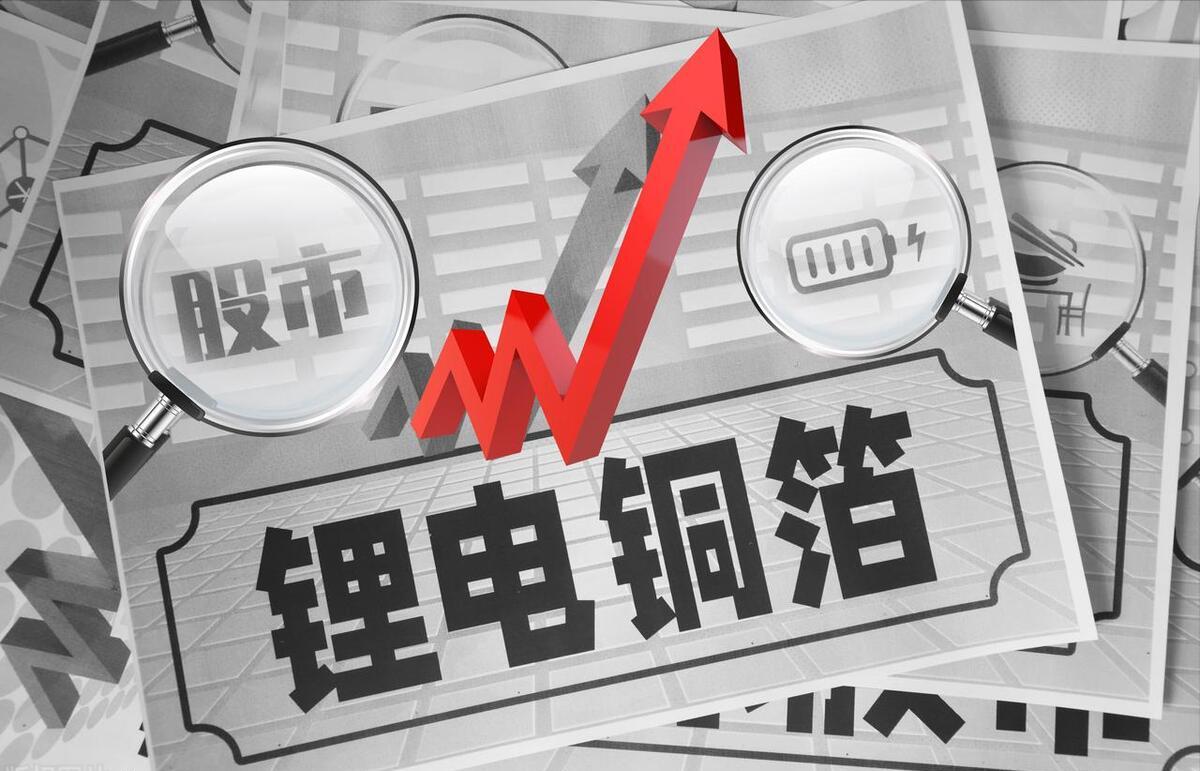 pet铜箔上市公司,pet铜箔股票龙头