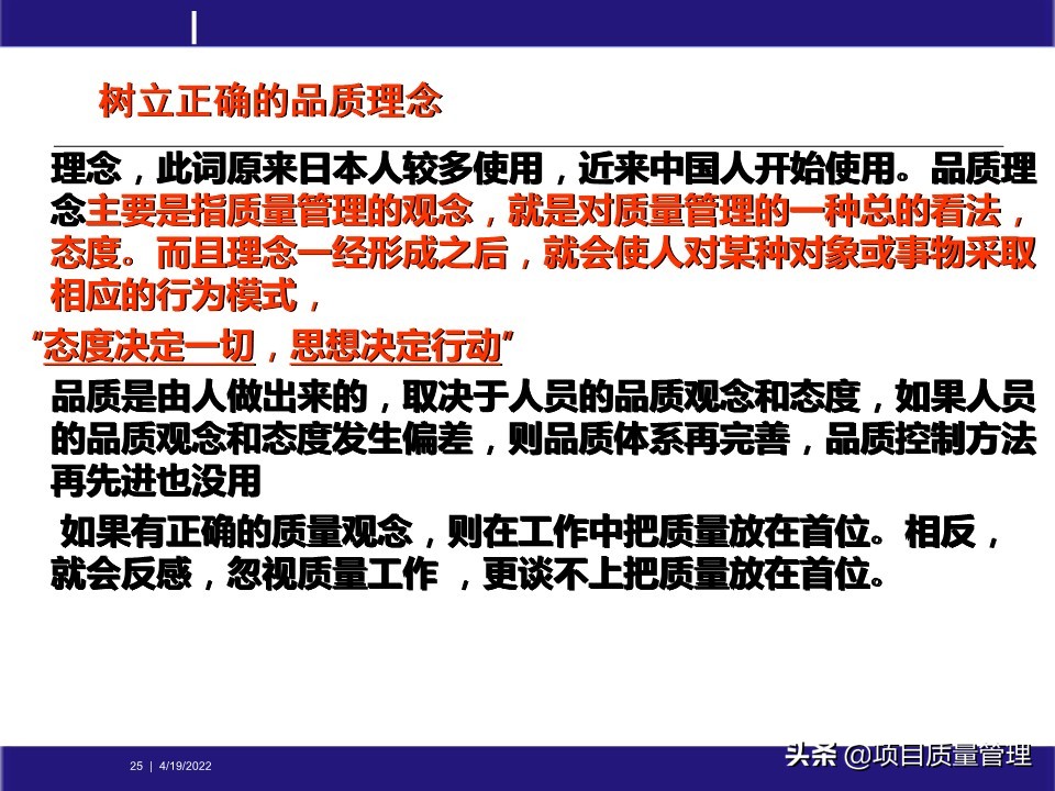 pm如何提升项目管理能力,工程项目管理的pm模式
