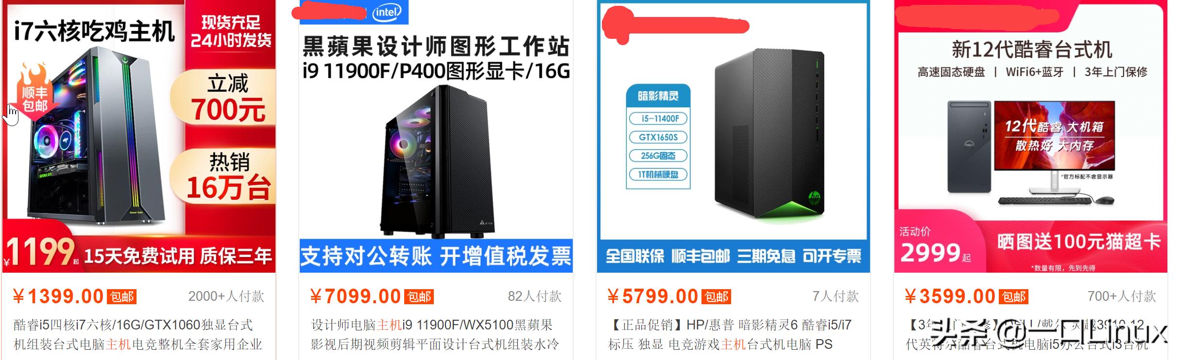 主机坏了维修还是换一个呢,主机坏了半个月才给修好