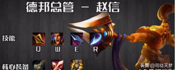 lol史上最强人完整版,lol十大最强人物