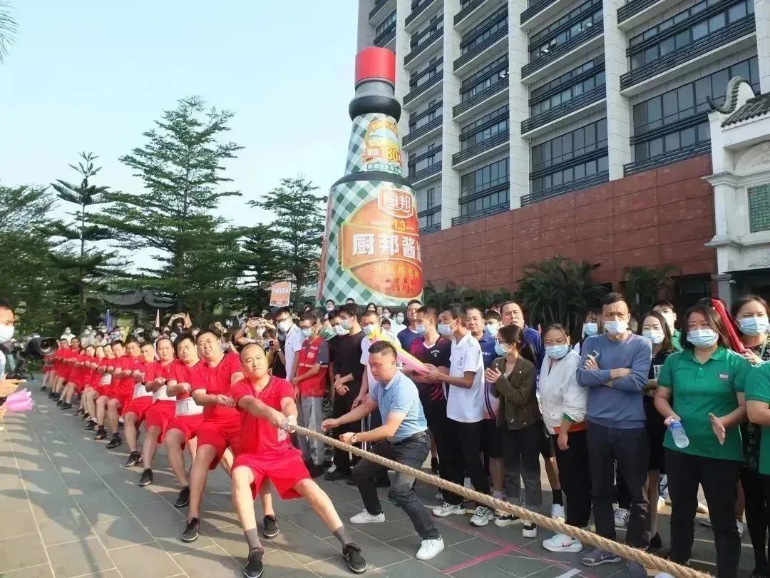 凝心“炬”力力“拔”山兮|中炬高新三十周年庆拔河比赛成功举办