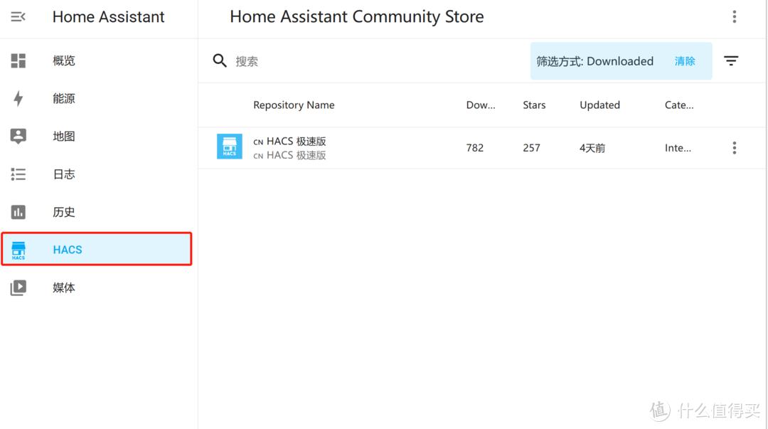 米家接入homekitnas,homeassistant如何把homekit连接米家