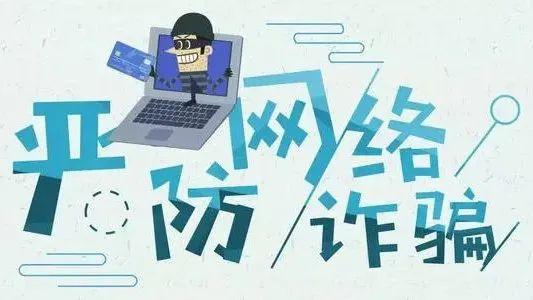 网恋被骗钱充游戏,网上女人以恋爱名义骗取钱财