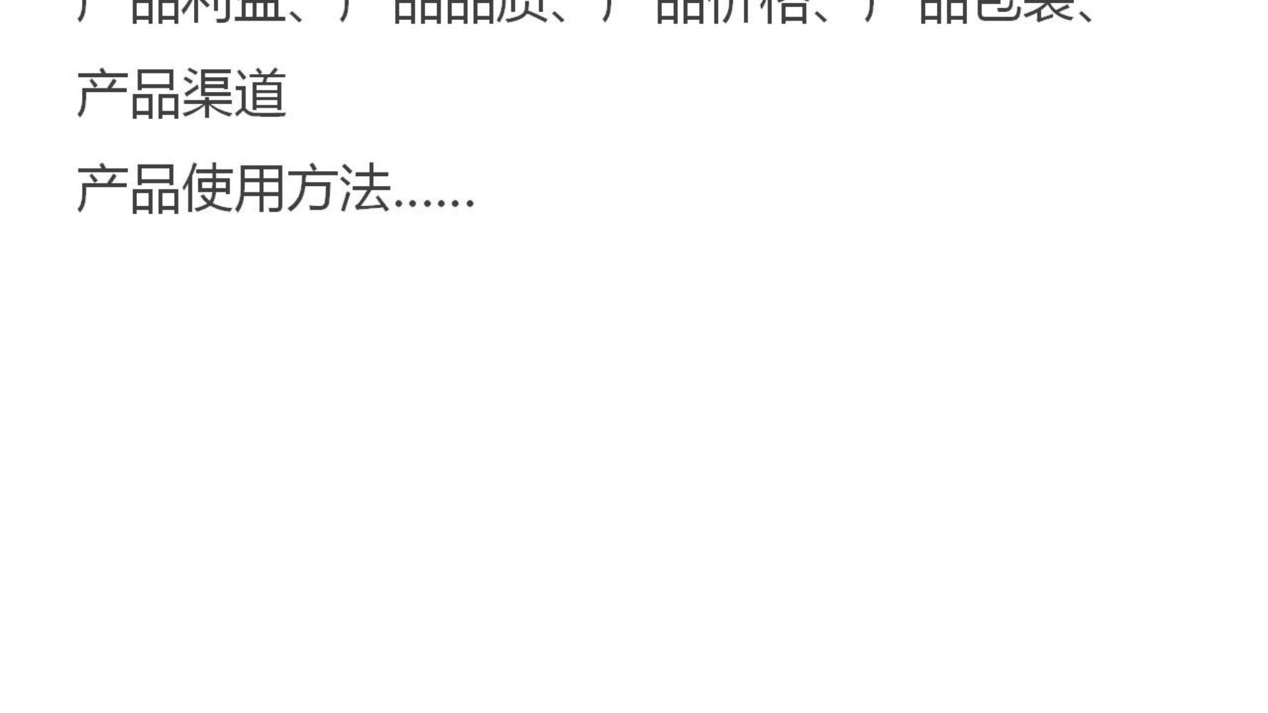 十个方法教你做好品牌策划,小白如何学品牌策划方法和技巧