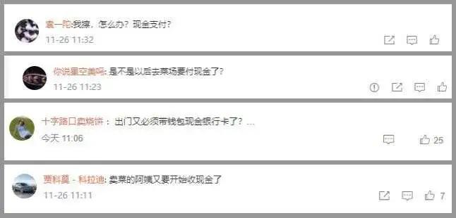 微信支付宝个人收款码如何转商用,支付宝怎么申请商用收款码