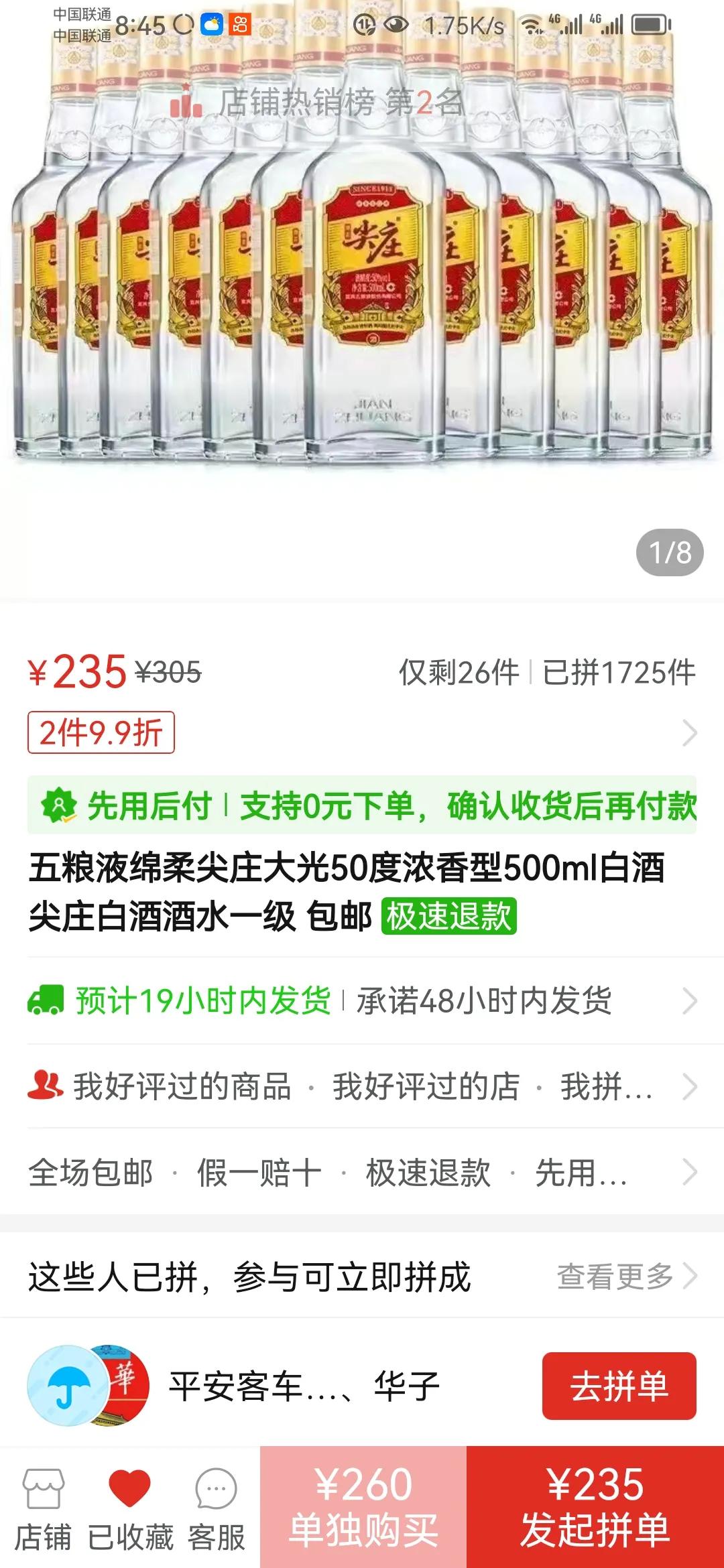 如何在网上买东西不受骗,网上买裤子怎样避免踩坑