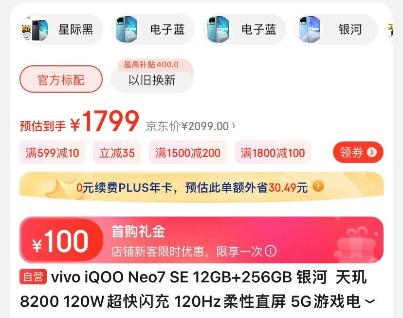 手机流畅性最好的三款手机,运行不卡顿的国产手机推荐