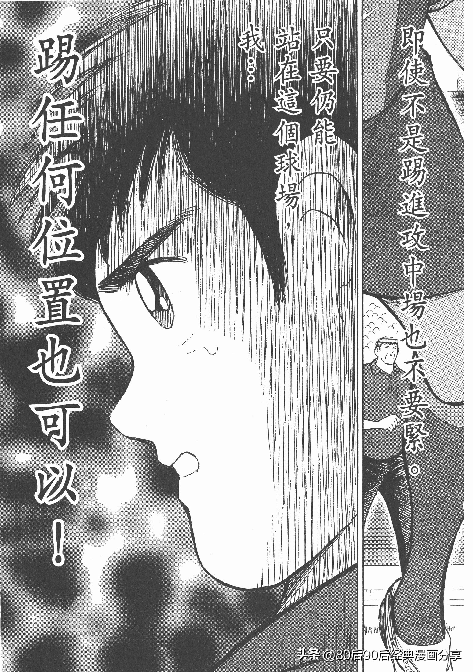 roadto2002,瓒崇悆灏忓皢roadto2002鍦ㄧ嚎瑙傜湅