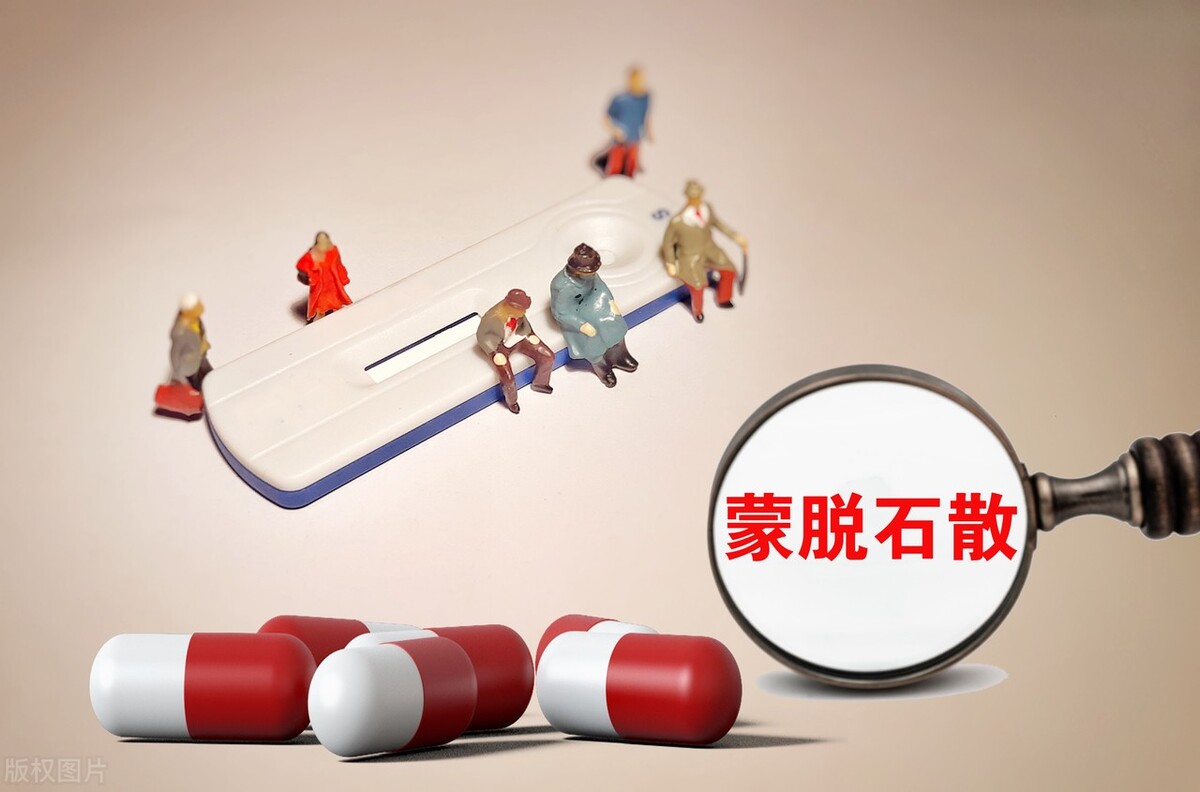 为啥大家都开始囤蒙脱石散,大家为啥都在囤蒙脱石散