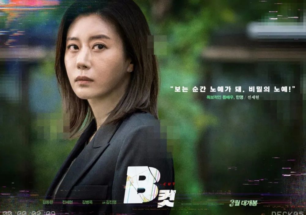 韩国财阀电影资源互换,财阀的快乐你不懂哪里能看