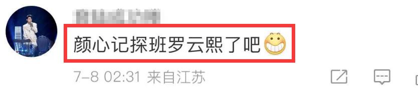 白敬亭宋轶片场好甜,曝白敬亭横店探班宋轶