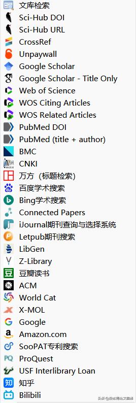 zotero文献管理器怎么导入文献,zotero文献管理软件使用教程