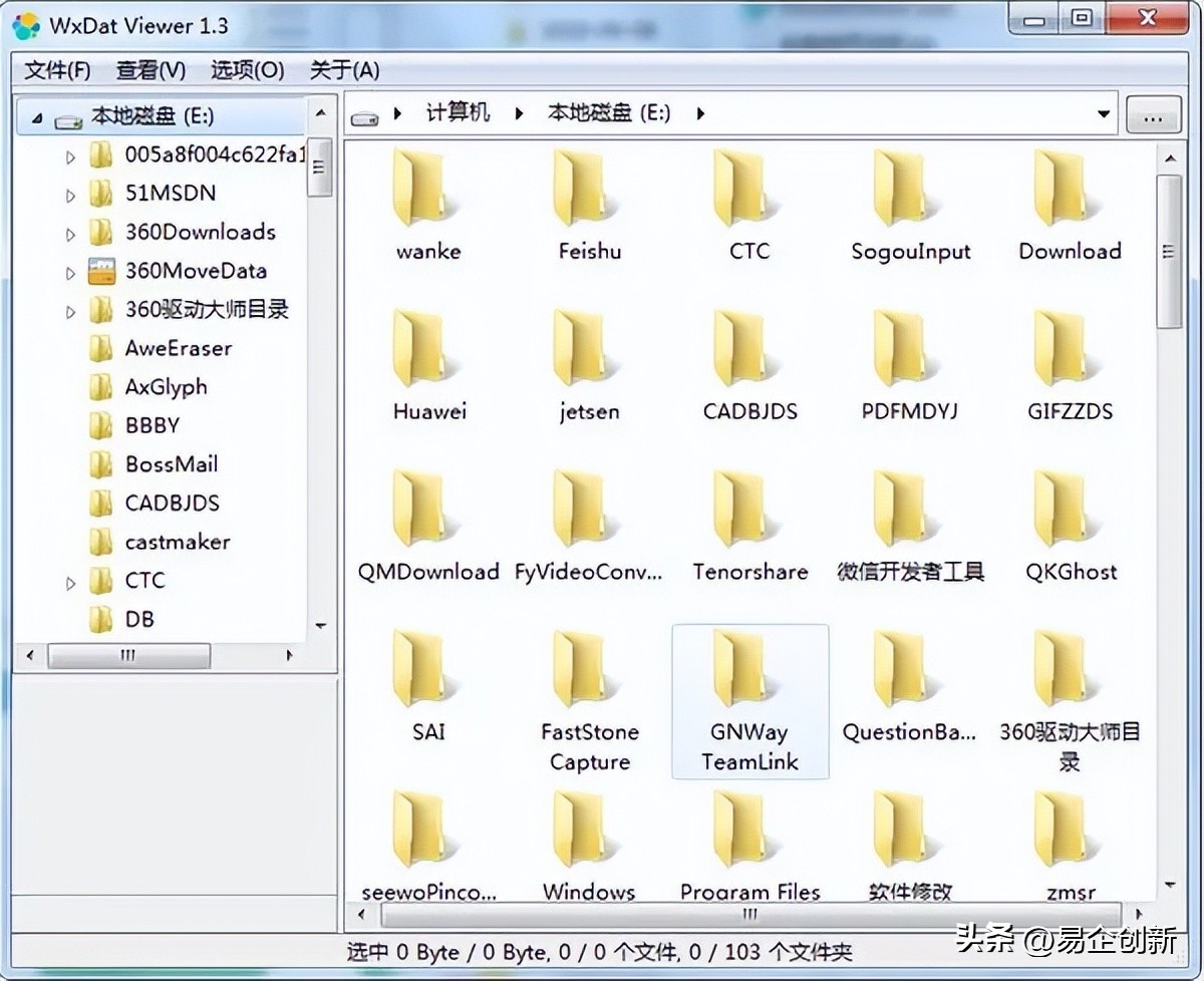微信内存占用大怎么清理图片还在,微信电脑版占用硬盘空间大