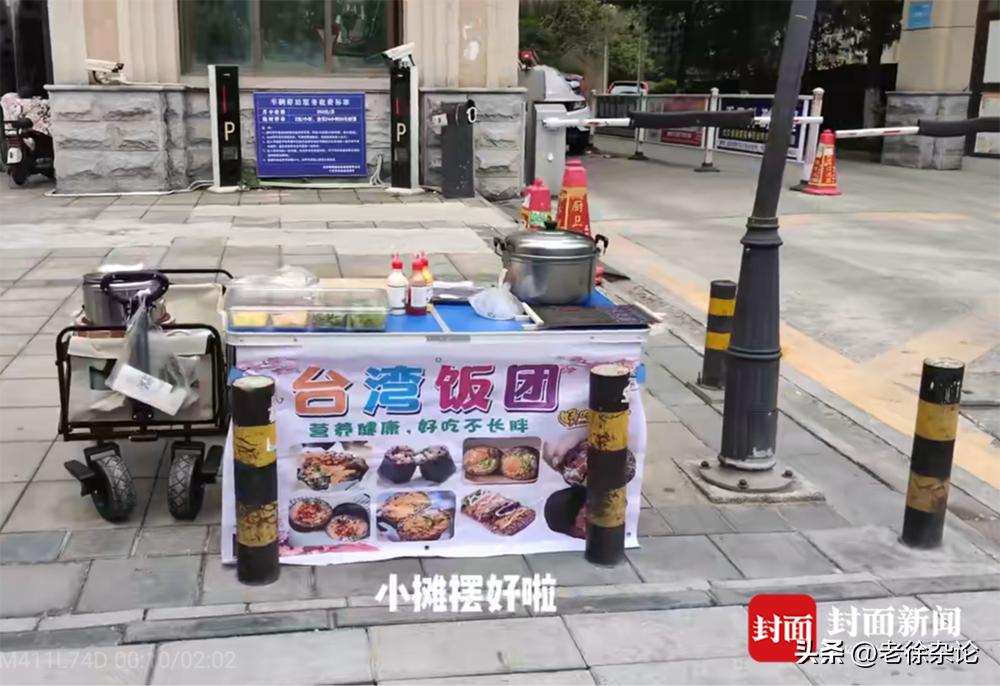 90后小伙摆摊月入过万上热搜,95后夫妻摆摊日入9000元