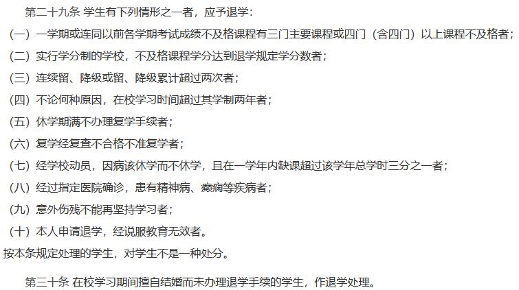 主动退学的原因理由怎么写才合理,高中退学学籍档案在哪里