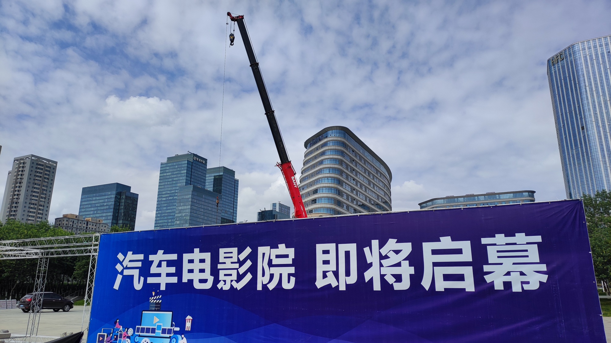 会展星天地,会展星天地夜市