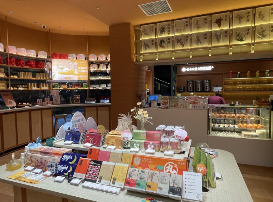 同仁堂药店开业了吗,同仁堂连锁中医诊所