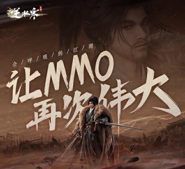 逆水寒手游1月大事件,逆水寒手游近期会出的东西