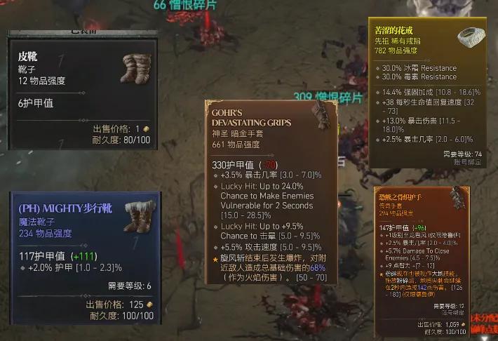 暗黑破坏神4神圣暗金装备,暗黑四神圣暗金传奇先祖