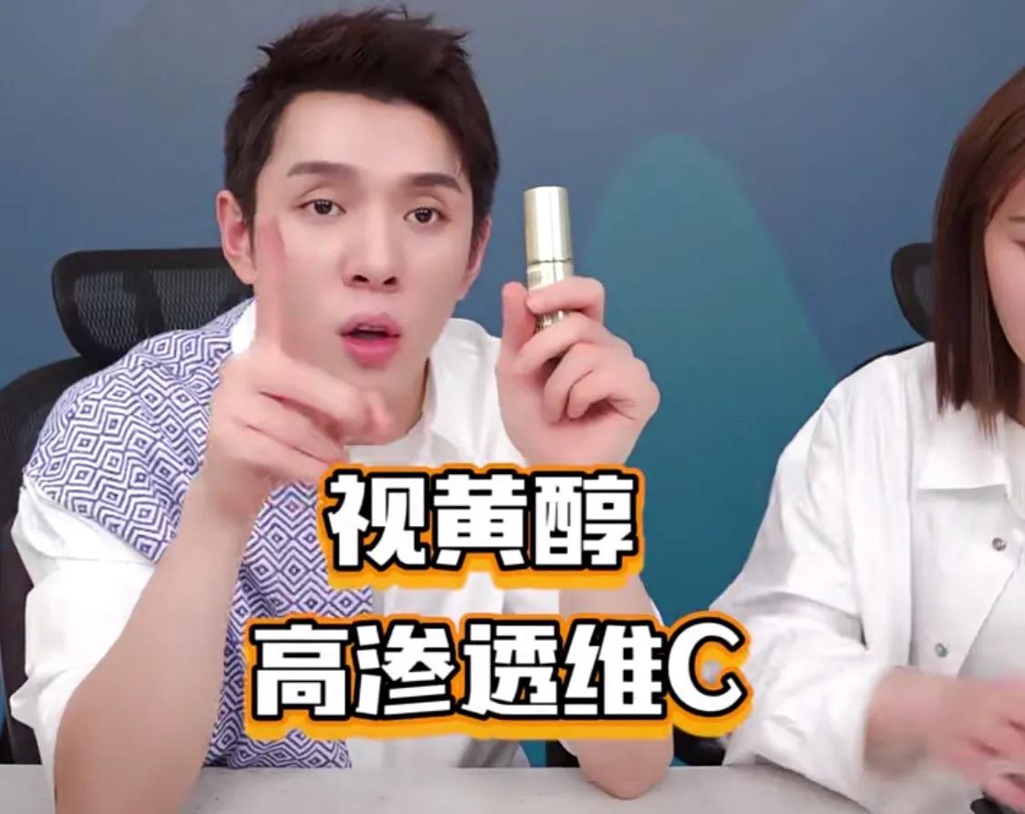 城野医生热门产品,城野医生防晒小粉瓶李佳琦