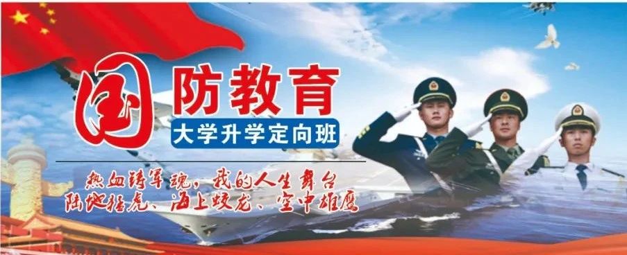 南宁市各地初中毕业生请注意！这所公办学校，三年后同样参加高考