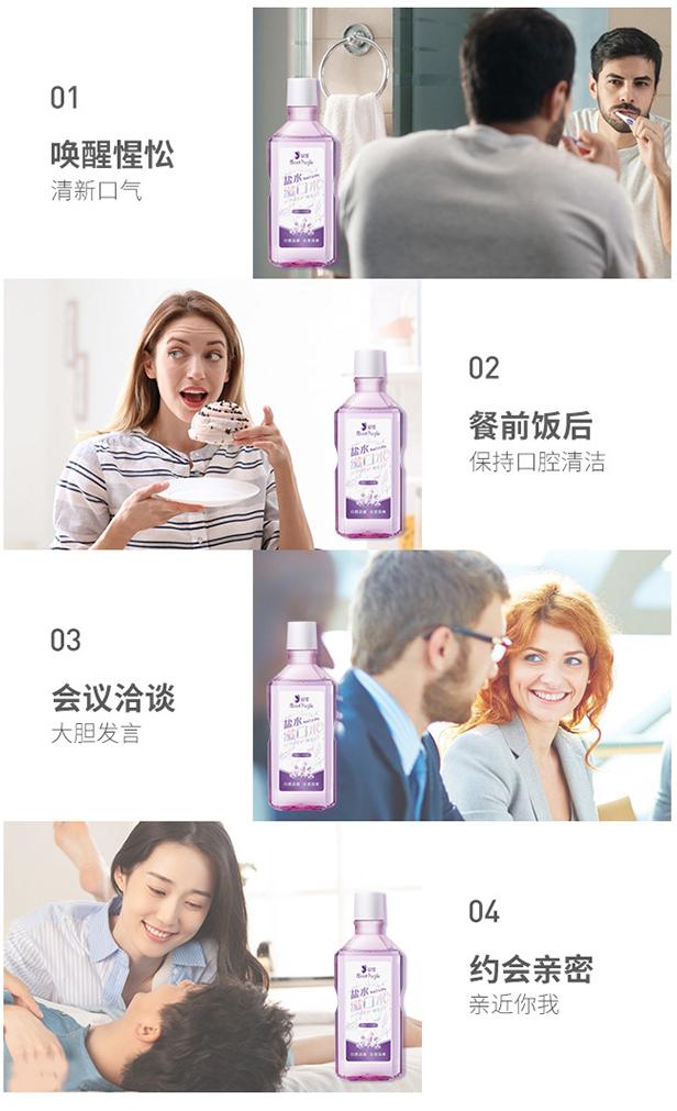 一直用盐水漱口水的正确使用方法,天天用盐水漱口有什么好处和危害