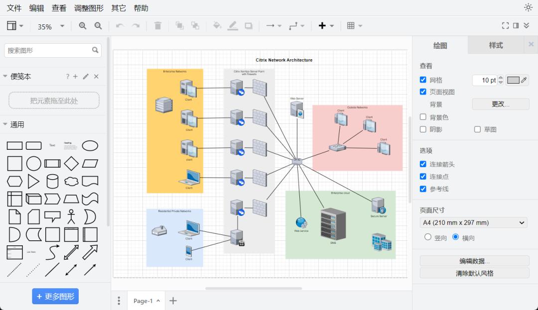 网络拓扑图工具优先选择,网络拓扑图构建与配置用什么软件