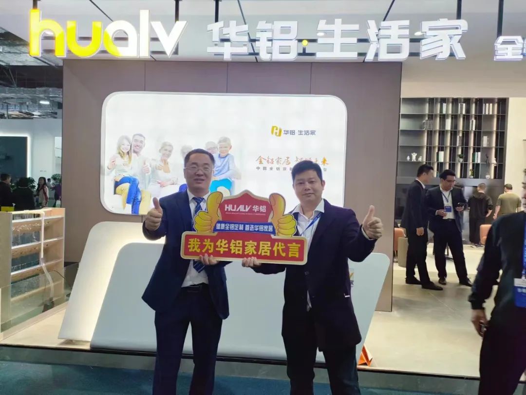 全铝家居万里行（山东）：走进临朐铝家居，还需加强这几点！