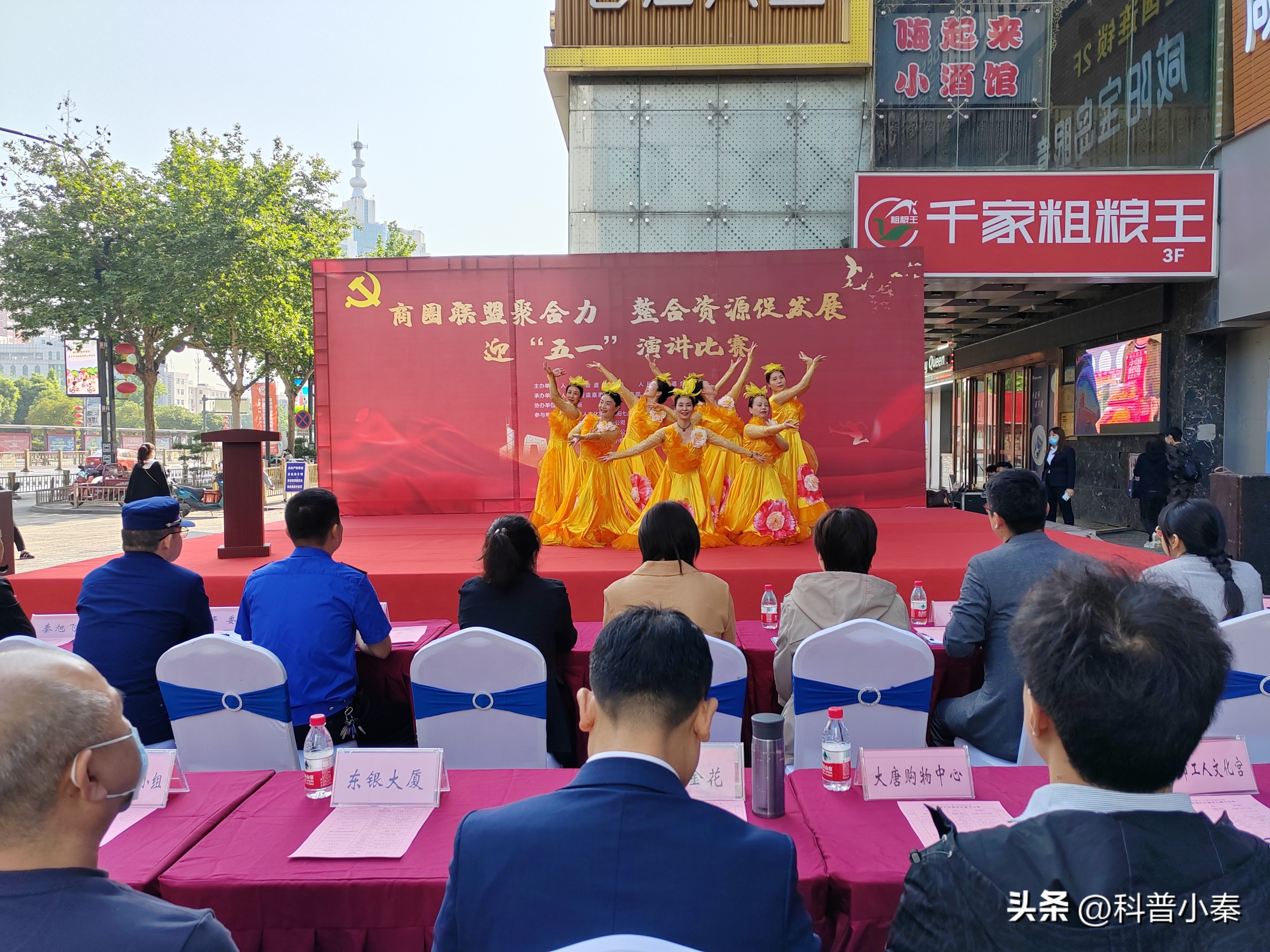 嘉惠社区,社区开展商圈联盟的活动