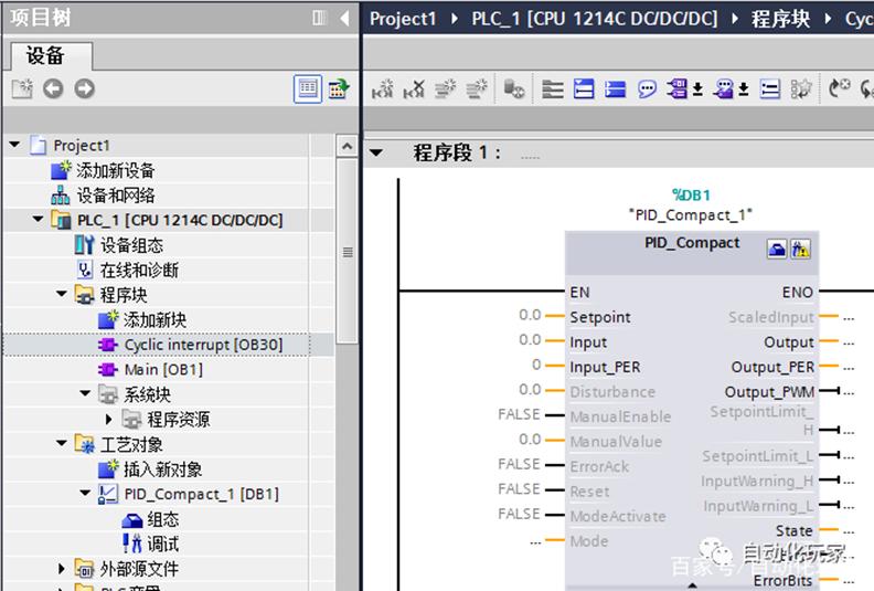 博图PID自动自整定,博途pid控制的学习和使用方法
