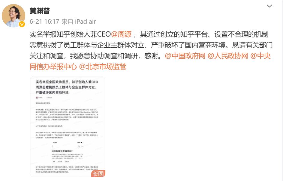 奥特曼知乎宣布将下线匿名功能,知乎宣布下线匿名功能