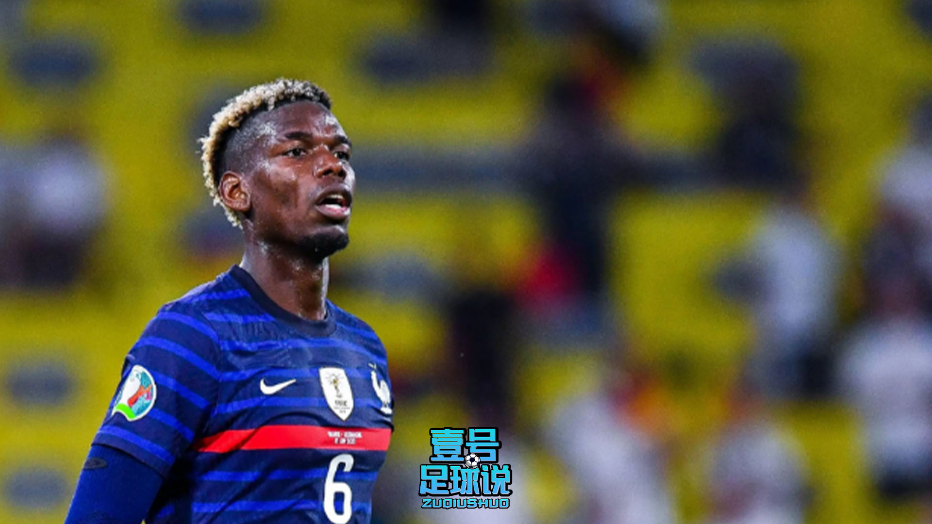 因伤无缘世界杯最佳阵容!博格巴坎特领衔,德法两国占一半