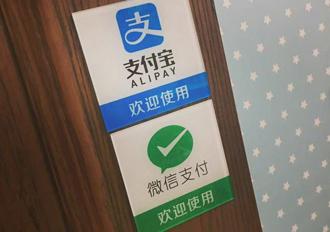 12月起微信支付宝有什么新规定,3月1日起微信支付宝还可以用吗