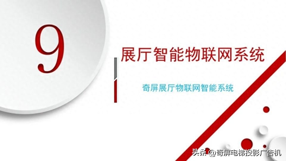 壁挂智能液晶屏广告机,智慧触控屏广告机