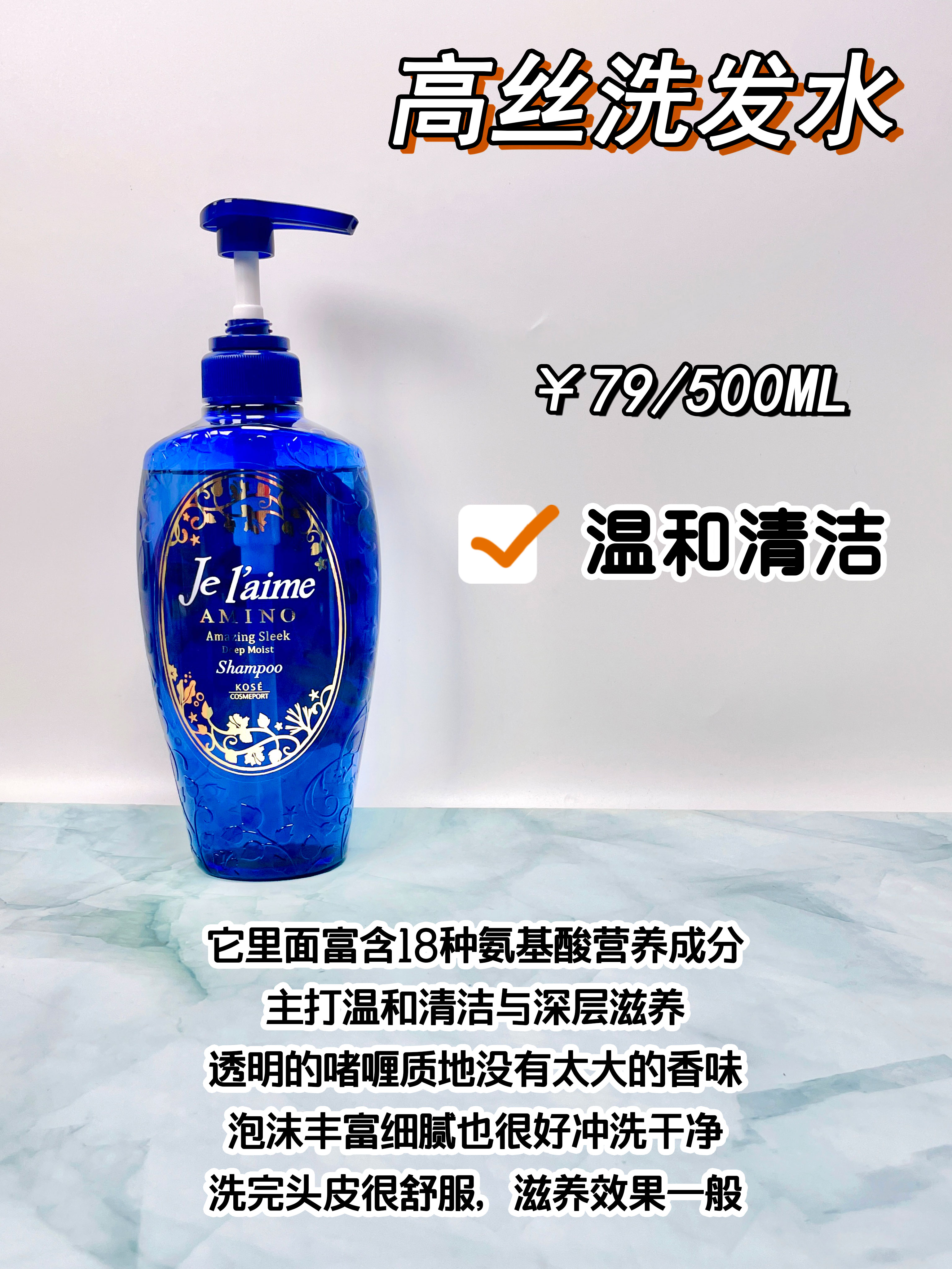 真正好用的洗发水该怎么选,推荐几款安全好用的洗发水