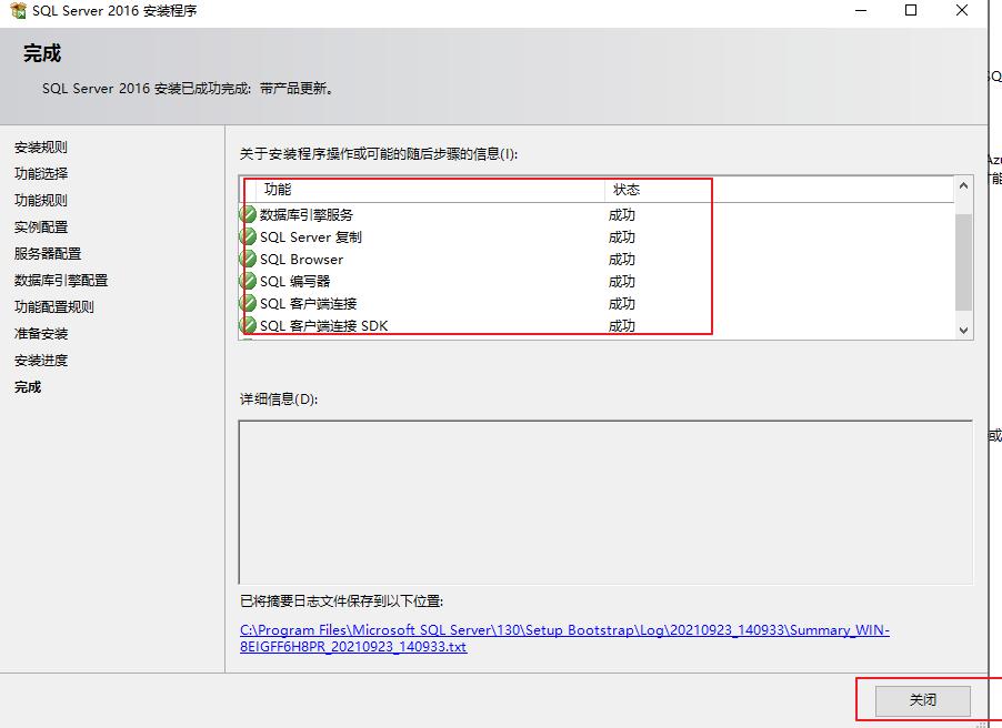 sqlserver2005安装教程,sqlserver数据库视频教程