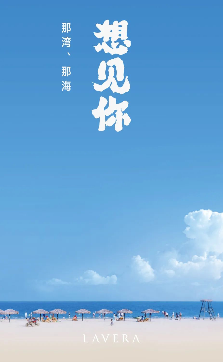 这个夏天不要错过的网红景点,海边最美打卡地