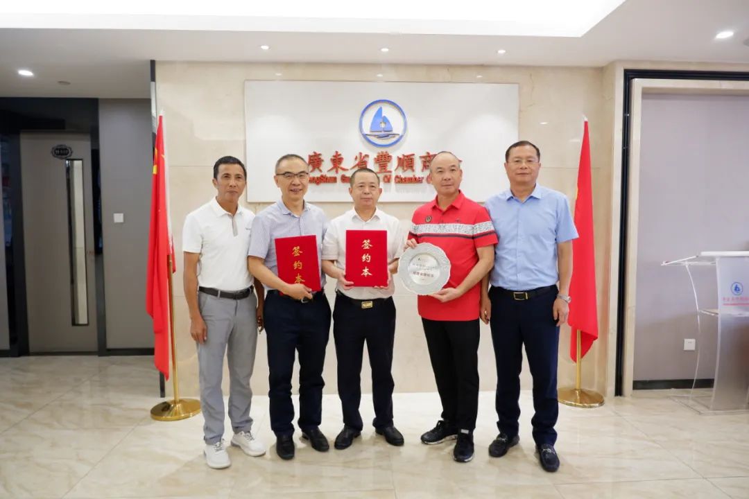 梅州丰顺县签约,丰顺县新开工项目